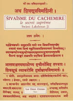 LAKSHMAN JÃŽ Swami SivaÃ¯sme du Cachemire. Le secret suprÃªme Librairie Eklectic