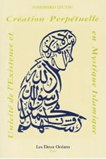 IZUTSU Toshihiko UnicitÃ© de lÂ´existence et crÃ©ation perpÃ©tuelle en mystique islamique Librairie Eklectic