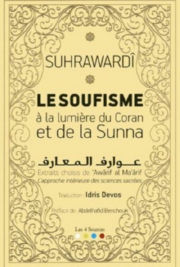 SOHRAVARDI Le Soufisme à la lumière du Coran et de la Sunna. Extraits choisis de ´Awarif al Ma´ârif. Trad. Idris De Vos Librairie Eklectic