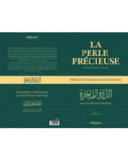 AL GHAZALI Perle prEcieuse (La) : TraitE dÂ´eschatologie Librairie Eklectic