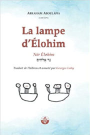 ABOULAFIA Abraham La Lampe d´Élohim: Nér Élohim Librairie Eklectic
