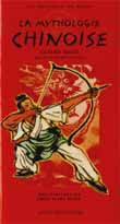 HELFT Claude Mythologie chinoise (La) - illustré Librairie Eklectic