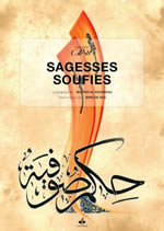 EL KHOUROUJ Mounir Sagesses soufies Librairie Eklectic