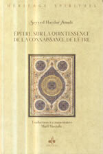 AMULI Seyyed Haydar Amulî Épître sur la quintessence de la connaissance de l´être. Traduction et commentaires Maël Mustafa.  Librairie Eklectic