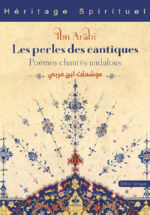 IBN ARABI Muhyi Ad-Dîn Les perles des cantiques. Poèmes chantés andalous - Edition bilingue arabe - français Librairie Eklectic