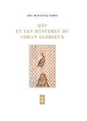 GILIS Charles-André (Abd ar-razzâq Yahyâ) Qâf et les mystères du Coran Glorieux Librairie Eklectic