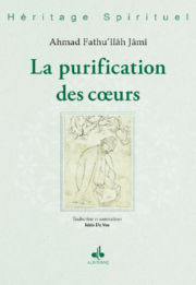 FATHULLAH AHMAD JAMI La purification des coeurs Librairie Eklectic