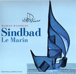 MASSOUDY Hassan Sindbad le Marin. Texte arabe, trad. d´Antoine Galland et calligraphies d´Hassan Massoudy Librairie Eklectic