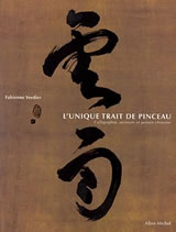 VERDIER Fabienne L´unique trait du pinceau. Calligraphie, peinture et pensée chinoise Librairie Eklectic