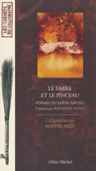 Collectif Sabre et le pinceau (Le). Poèmes du Japon ancien & calligraphies du maître Akeji Librairie Eklectic