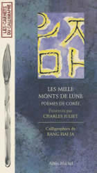 Collectif Mille monts de Lune (Les). Poèmes de Corée et calligraphies de Bang Hai Ja Librairie Eklectic