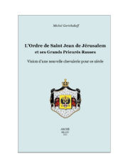 GORTCHAKOFF Michel L’Ordre de Saint-Jean de Jérusalem et ses Grands Prieurés Russes. Vision d’une nouvelle chevalerie pour ce siècle. Librairie Eklectic