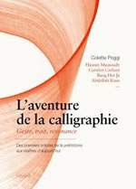 POGGI Colette L´aventure de la calligraphie - Geste, trait, résonance  Librairie Eklectic