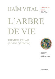 VITAL Hayyim L´Arbre de Vie. Premier Palais (Adam Qadmon) Librairie Eklectic