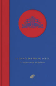 KALIDASA La Lignée des Fils du Soleil. Le Raghuvamsha de Kalidasa Librairie Eklectic