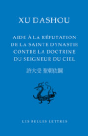 XU DASHOU Aide à la réfutation de la sainte dynastie contre la doctrine du Seigneur du Ciel Librairie Eklectic