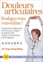 JWING-MING Yang Dr Douleurs articulaires. Soulagez-vous vous-même! Traitement traditionnel chinois pour soigner et prévenir les douleurs articulaires par le qigong Librairie Eklectic