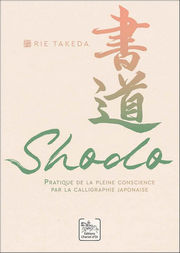 TAKEDA Rie Shodo Librairie Eklectic