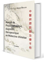 BOULOS Adnan Dr Manuel de Physiopathologie, diagnostic thérapeutique en Médecine chinoise Librairie Eklectic
