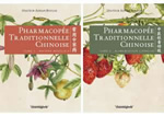BOULOS Adnan Dr Pharmacopée Traditionnelle Chinoise - 2 volumes - Version entièrement en couleur Librairie Eklectic