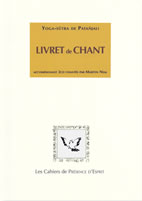 NEAL Martyn Yoga-Sûtra de Patanjali, livret de chants + 2 CD chantés par Martin Neal  Librairie Eklectic