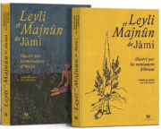 JÂMI Leyli et Majnûn de Jâmi illustré par les miniatures d´Orient - Traduit par Leili ANVAR Librairie Eklectic