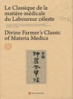 GUANGUANG Gu Le Classique de la matière médicale du Laboureur Céleste... Le Shennong bencaojing. Librairie Eklectic