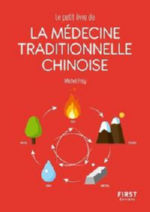 FREY & DEL RIO Ruiz Le petit livre de la médecine traditionnelle chinoise Librairie Eklectic