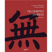 POLASTRON Lucien X. & JIAOJIA Ouyang Initiation à la calligraphie chinoise (édition reliée) Librairie Eklectic