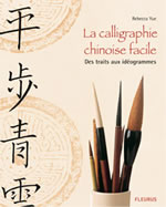 YE Rebecca Calligraphie chinoise facile (La). Des traits aux idéogrammes Librairie Eklectic