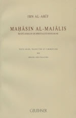 IBN AL-ARIF Mahasin Al-Majalis. Traité andalou de spiritualité musulmane. Texte, trad. et comm. M.A. Palacios Librairie Eklectic