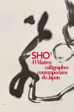 - SHO 1. 41 maîtres calligraphes contemporains du Japon Librairie Eklectic