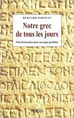 SERGENT Bernard Notre grec de tous les jours. Petit dictionnaire pour un usage quotidien.  Librairie Eklectic