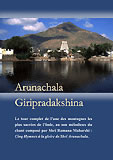 - Arunachala Giripradakshina - DVD Librairie Eklectic