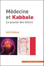 TOLEDANO Ariel Médecine et Kabbale Le pouvoir des lettres Librairie Eklectic