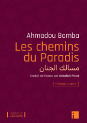 BAMBA Ahmadou Les chemins du paradis - édition bilingue (traduit de l´arabe par Abdallah Penot) Librairie Eklectic