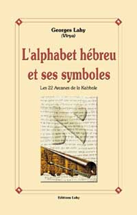 VIRYA (LAHY Georges) LÂ´Alphabet hÃ©breu et ses symboles. Les 22 arcanes de la Kabbale Librairie Eklectic