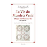 ABOULAFIA Abraham La Vie du Monde à Venir. Hayyé ha-Olam ha-Ba (Nouvelle traduction et annotée par Georges Lahy Librairie Eklectic