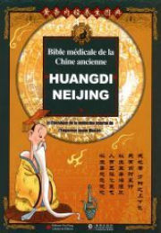 Han Yashou & Zhou Chuncai Huangdi Neijing illustré, le classique de la médecine interne de l´Empereur Jaune, illustré (BD) Librairie Eklectic