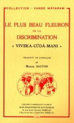 SHANKARA ou Sankaracarya ou Cankara Le plus beau fleuron de la discrimination - 