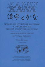 HADAMITZY W. & DURMOUS P. Kanji et Kana. Manuel de l´écriture japonaise et dictionnaire des 1945 caractères officiels (édition 2011) 
 Librairie Eklectic