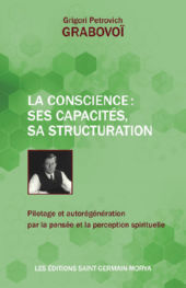 GRABOVOÏ Grigori  La conscience : ses capacités, sa structuration. Pilotage et autorégénération par la pensée et la perception spirituelle Librairie Eklectic