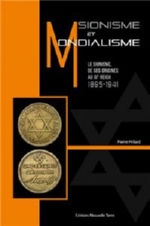 HILLARD Pierre Sionisme et Mondialisme - Le sionisme de ses origines au IIIe Reich, 1895-1941 Librairie Eklectic
