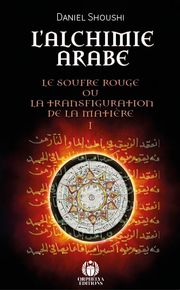 SHOUSHI Daniel L´alchimie arabe. Le soufre rouge ou la transfiguration de la matière (en 2 volumes) Librairie Eklectic