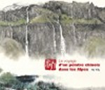 YIFU He Le voyage d´un peintre chinois dans les Alpes. 12 cartes, 12 enveloppes, 1 carnet Librairie Eklectic