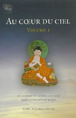 BRUNNHOLZL Karl Au coeur du ciel - Volume 1 Le système de la Voie médiane dans la tradition kagyu Librairie Eklectic