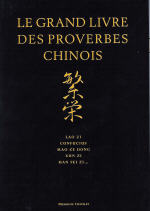 SERRES Patrice Grand livre des proverbes chinois Librairie Eklectic
