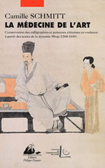 SCHMITT Camille La médecine de l´art. Conservation des calligraphies et peintures chinoise de la dynastie Ming Librairie Eklectic