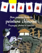 FUJING YANG Mon premier livre de peinture chinoise. Paysage, plantes et insectes. + un pinceau chinois Librairie Eklectic