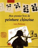 FUJING YANG Mon premier livre de peinture chinoise : les animaux. + un pinceau Librairie Eklectic